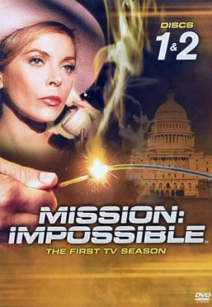 DVD Cover (Paramount)