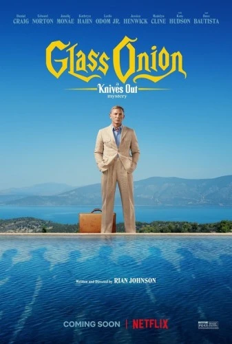 Theatrical Poster (USA)