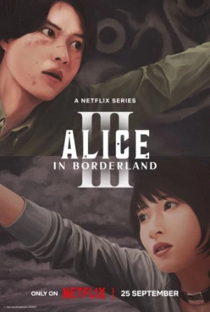 Theatrical Poster (USA)