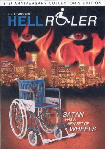 DVD Cover (VHShitfest)