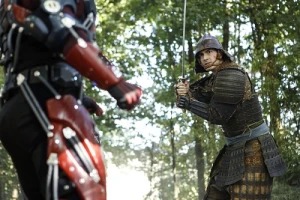Shogun