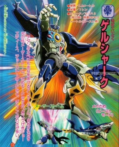 Theatrical Poster (Japan)