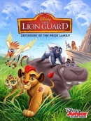 The Lion Guard: Season 2