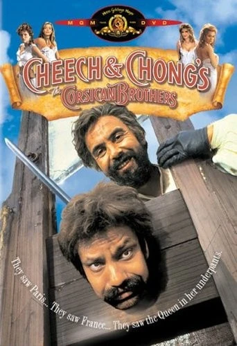 DVD Cover (Metro-Goldwyn-Mayer)