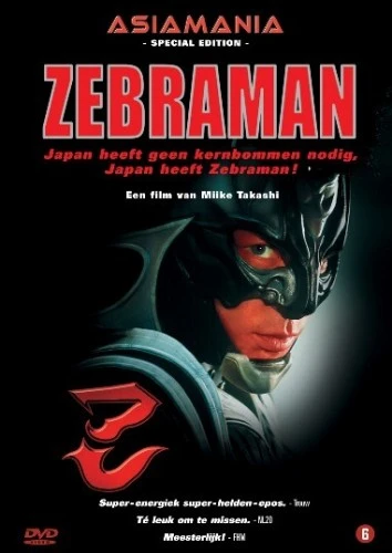 DVD Cover (AsiaMania)