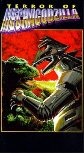 VHS Cover (Paramount)