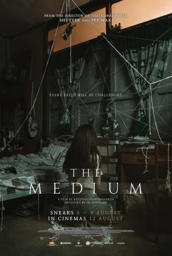 Theatrical Poster (USA)