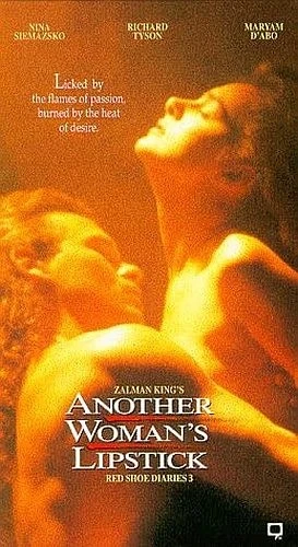 VHS Cover (Showtime Entertainment)