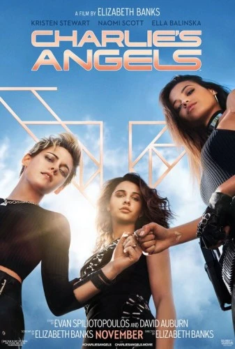 Theatrical Poster (USA)