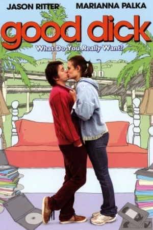 DVD Cover (Phase 4 Films)