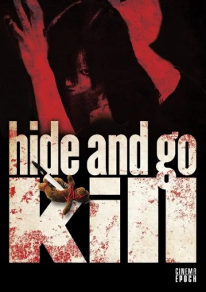 DVD Cover (Cinema Epoch)