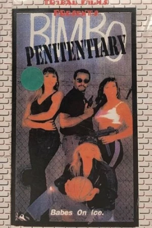 VHS Cover (Tribal Films)