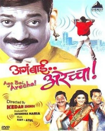 DVD Cover (India)