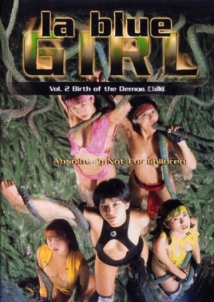 DVD Cover (Kitty Media)