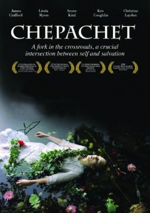 DVD Cover (Celebrity Video Distribution)