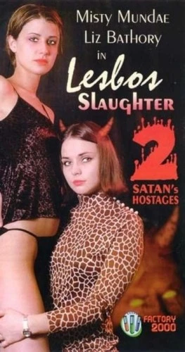 VHS Cover (Alternative Cinema)