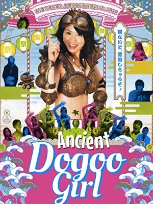 Theatrical Poster (Japan)