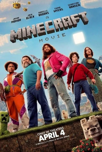 Theatrical Poster (USA)