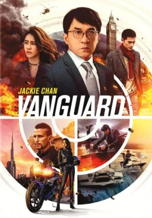 DVD Cover (Lions Gate)