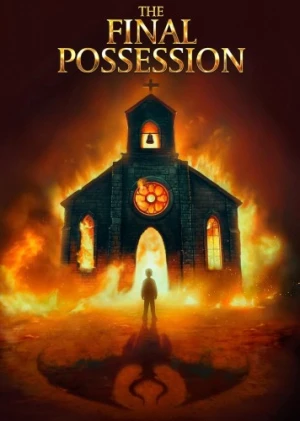 DVD Cover (Sub Rosa Studios)