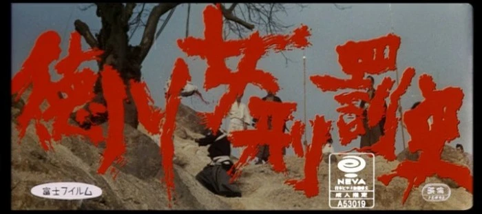 Title Card