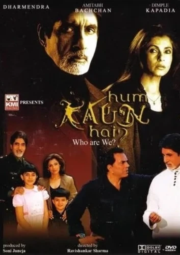 DVD Cover (KMI)