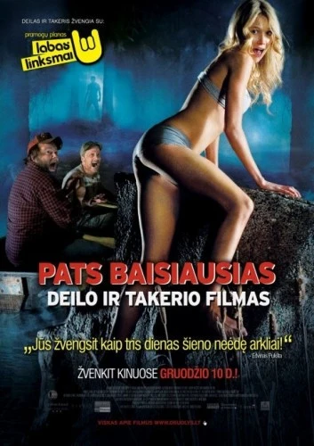 Theatrical Poster (Lithuania)