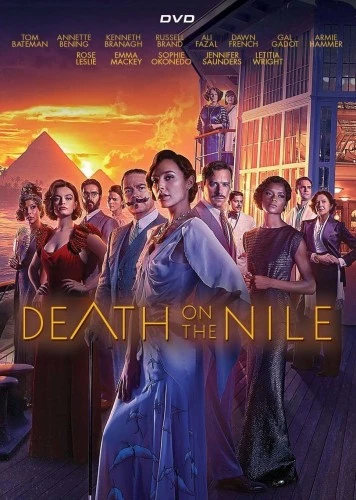 DVD Cover (Twentieth Century Fox)