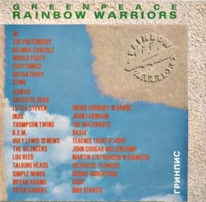 Greenpeace: Rainbow Warriors