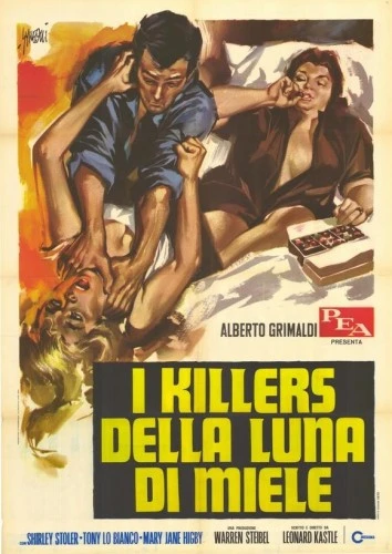 Theatrical Poster (Spanish)