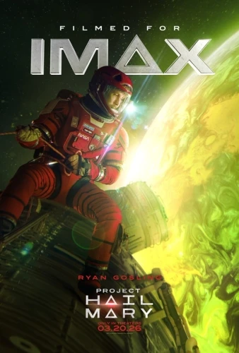 Theatrical Poster (USA)