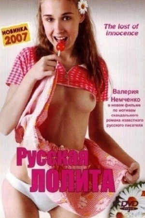 DVD Cover (Russia)