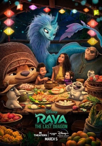 Theatrical Poster (USA)