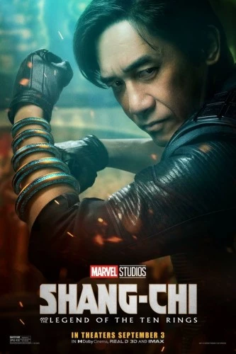 Theatrical Poster (USA)