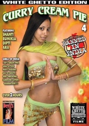 DVD Cover (White Ghetto Films)