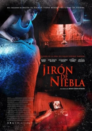 Theatrical Poster (Spanish)
