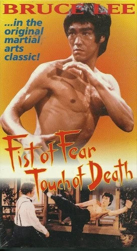 VHS Cover (Front Row Entertainment)