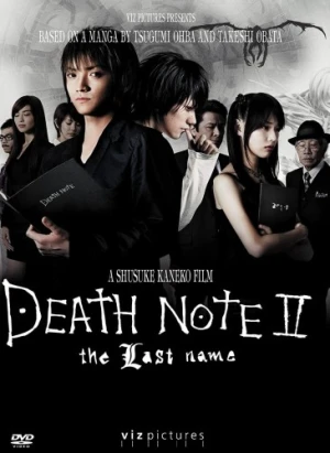 DVD Cover (Viz Entertainment)