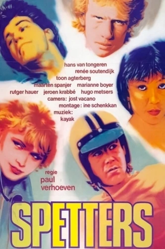 Theatrical Poster (Netherlands)