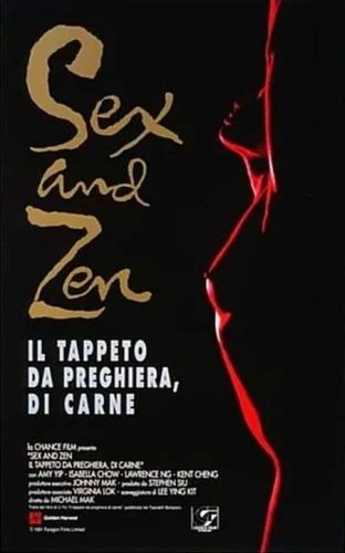 Theatrical Poster (Italy)