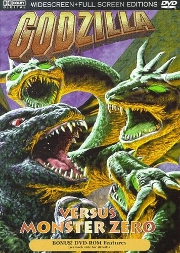 DVD Cover (Simitar Video)