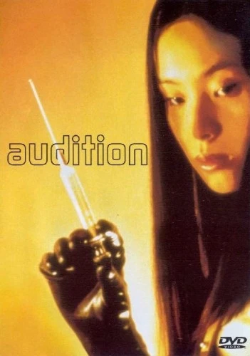 DVD Cover (Charmes)