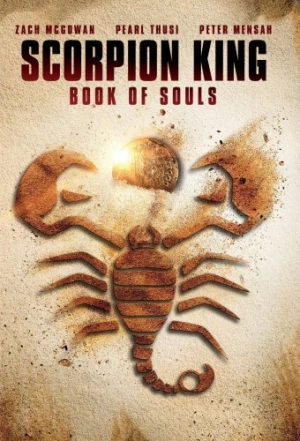 DVD Cover (Universal)