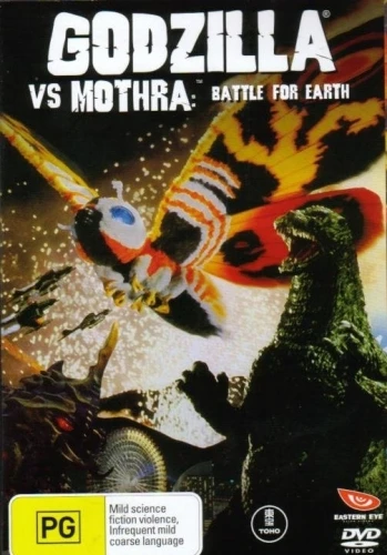 DVD Cover (Australia)