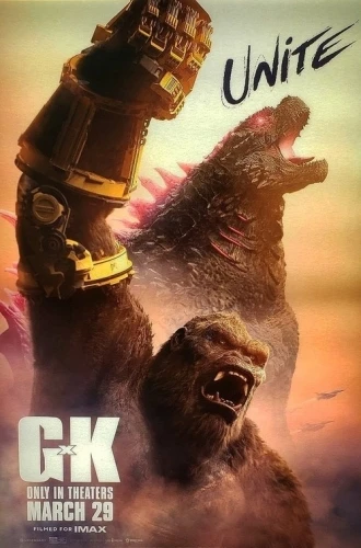 Theatrical Poster (USA)