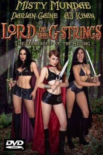 DVD Cover (Seduction Cinema Unrated)