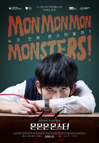 Theatrical Poster (Taiwan)