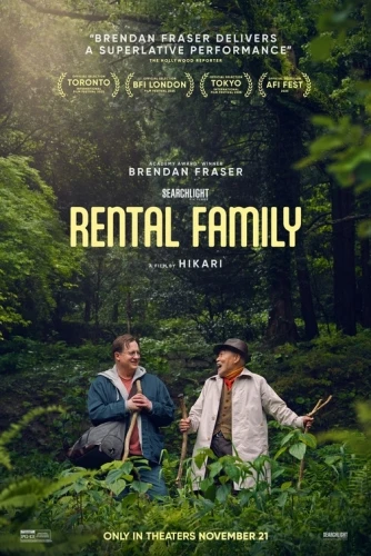 Theatrical Poster