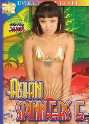 DVD Cover (Evolution Erotica)