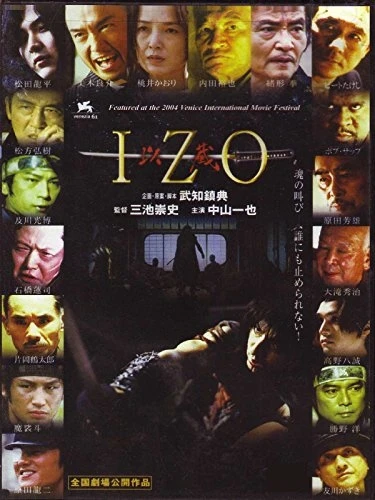 Theatrical Poster (Japan)